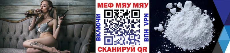 Меф mephedrone  это Telegram  Лобня 