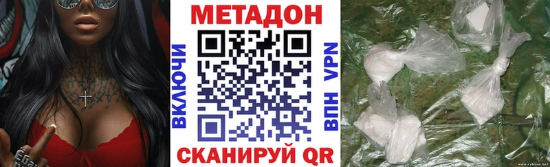 закладка  Лобня  МЕТАДОН белоснежный 