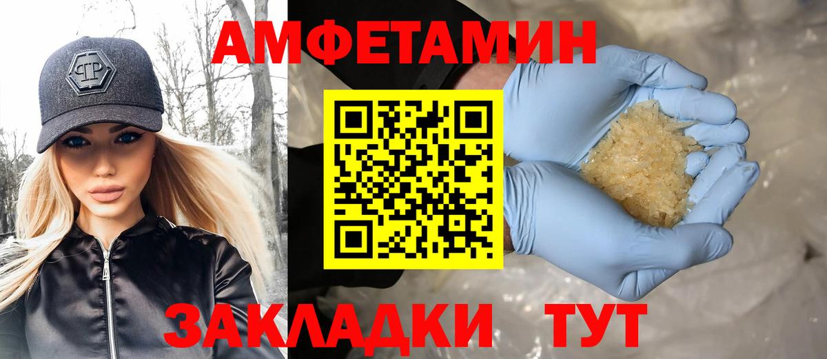 Метамфетамин пудра Лобня