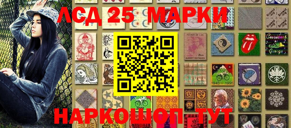 Канабис Лобня