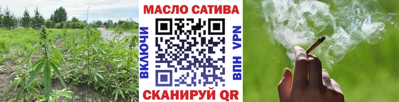 ТГК концентрат закладка Лобня