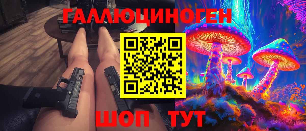Мефедрон  Кокаин  Лсд 25  Экстази  Лобня  МДМА  Вход с VPN  Мефедрон  Наркошоп  ГАШИШ  Марки 