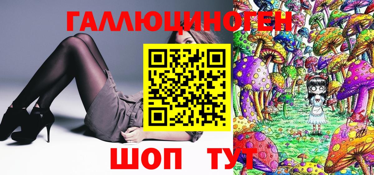 ГАШИШ  ГЕРОИН  МАРИХУАНА  Cocaine  Лобня  Вход с VPN  Меф кристаллы 