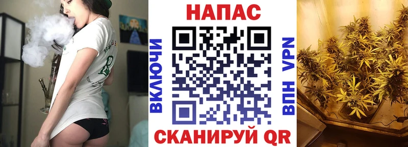 Канабис марихуана Лобня