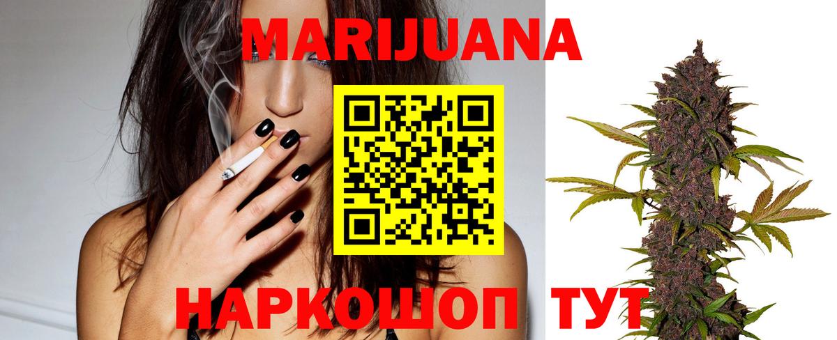 Лобня  Бошки марихуана LSD WEED  Конопля Bruce Banner  Каннабис VHQ  Вход с VPN 