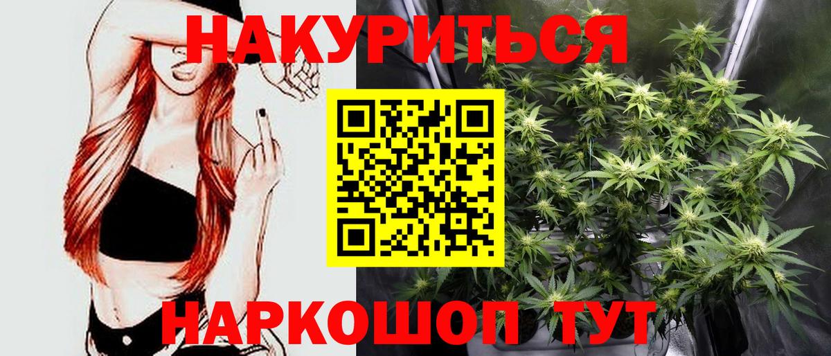 Конопля VHQ Лобня